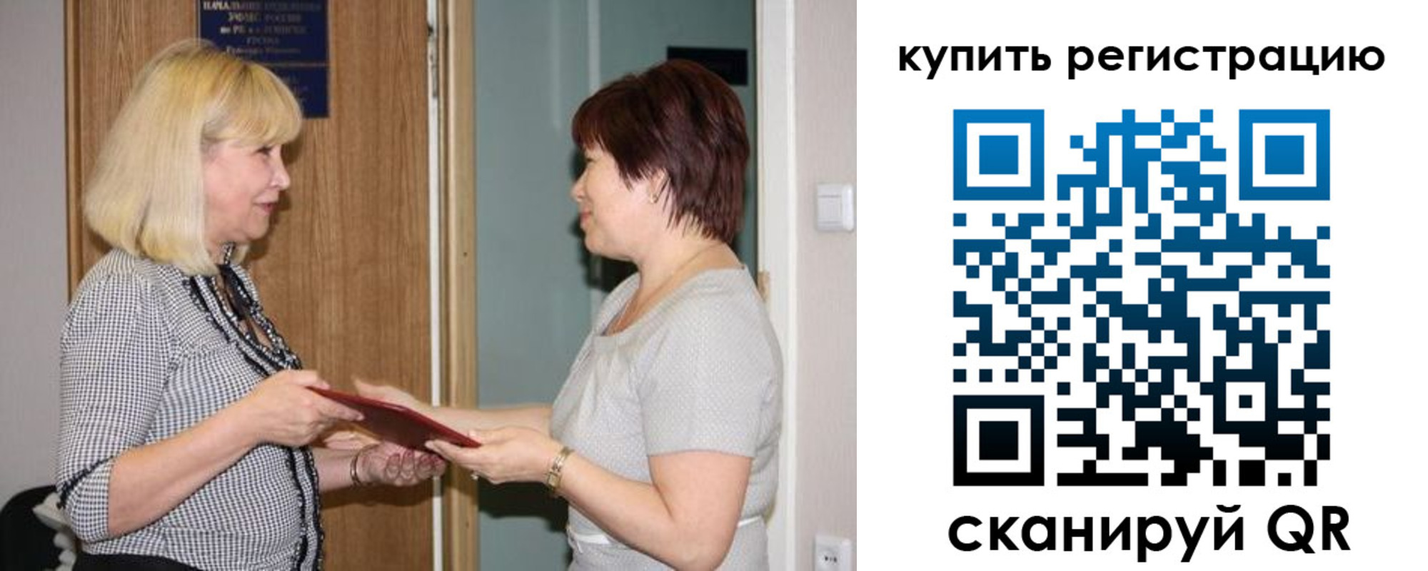 прописка поиск в Перми