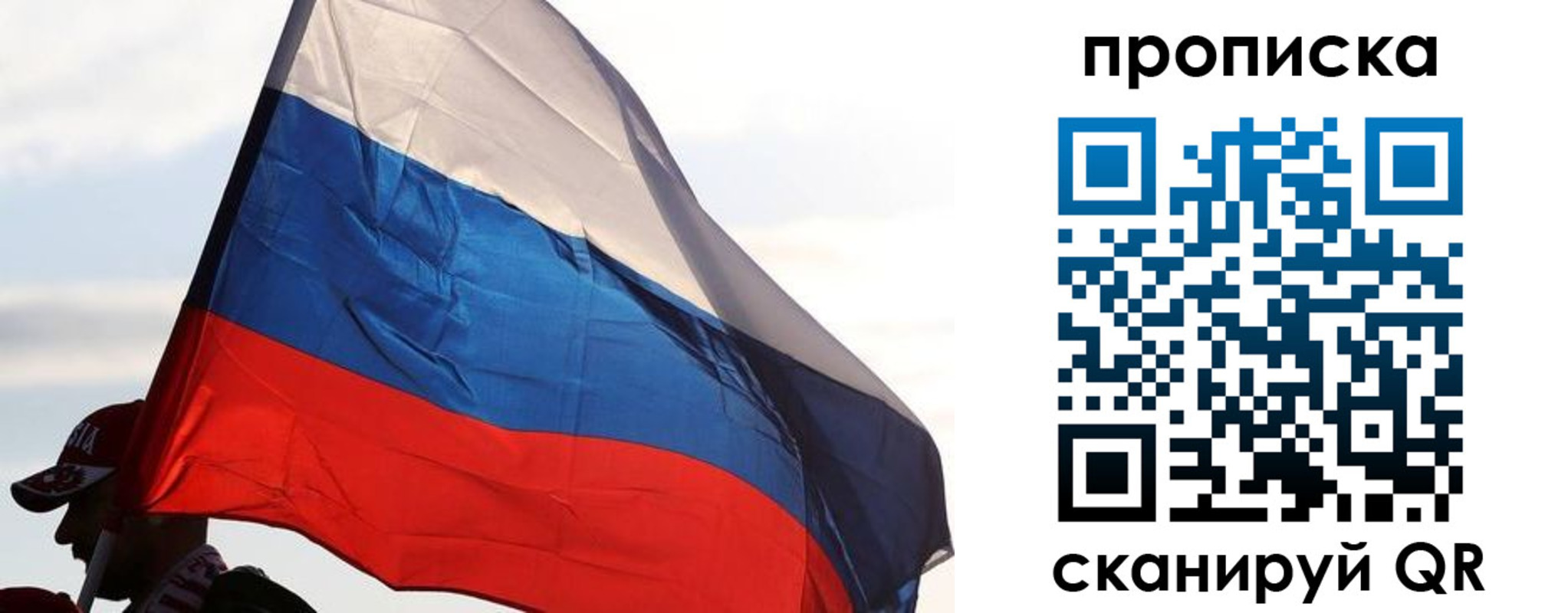 временная регистрация недорого в Перми
