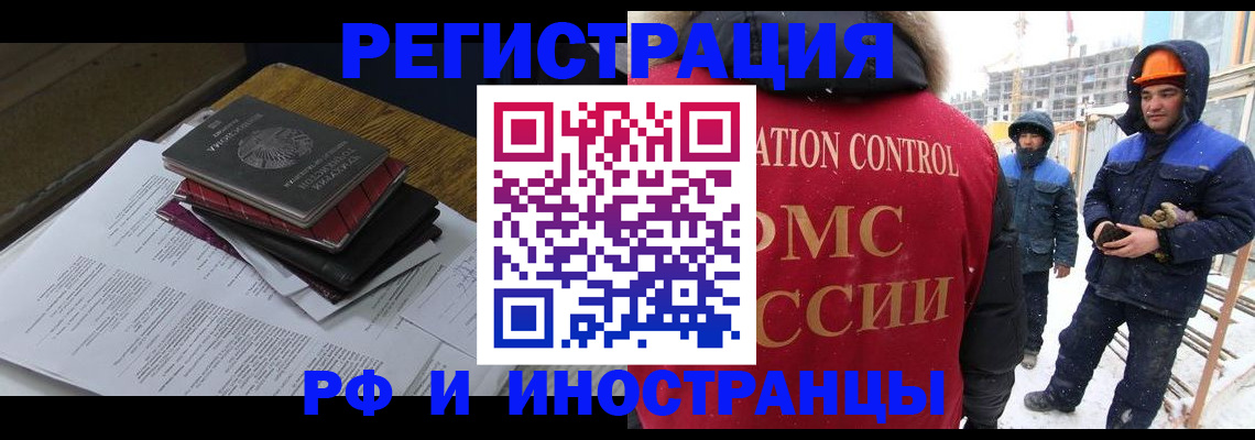 временная регистрация госуслуги в Перми
